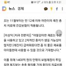 어린이 레진 보험 적용 이미지