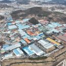 농공단지 앞 한국경제