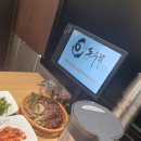 돈수백 광화문점
