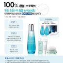 에센스라이프