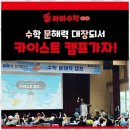 에듀하다교육