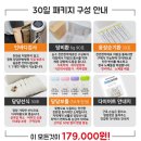 창원 당당한방병원 이미지