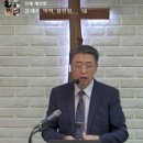 (20240714) 양자의 영이신 성령님의 도움 (롬 8:12~15) 이미지