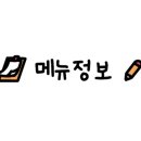 육미왕소금구이 이미지