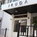 이루다  게스트하우스 이미지