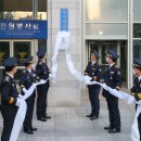 부산광역시경찰청 이미지