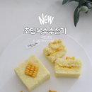 달다온케이크 이미지