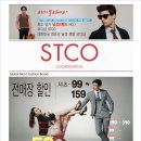 한국 1등 캐주얼 정장 브랜드 STCO OUTLET 오픈!!! 이미지