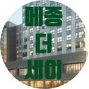 메종드세이공인중개사사무소 | 대전 관평동 오피스텔 임대 '메종 더 세이'