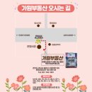 가원 공인중개사사무소 이미지