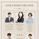 유투엠고촌캠퍼스학원 | [공지] 김포 고촌 향산리에서 학부모님과 함께 걸어온 3년, 유투엠 김포향산캠퍼스의 하반기 준비와...