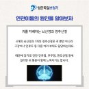 도봉보청기