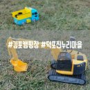 덕포진누리마을캠핑장 이미지