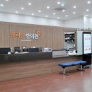 솔라온한의원 이미지