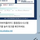 경기국제통상고 학교 특색 프로그램(DREAM5) | 경기청년 사다리 프로그램 3기 면접 합격 후기 (싱가포르 국립대학교)