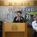 (주)사조대림노동조합 네이버블로그