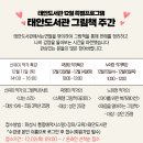 태안도서관 이미지