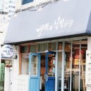 천상5길 이미지