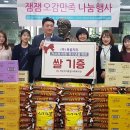 작은자리종합사회복지관 이미지