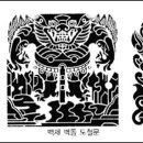 치우