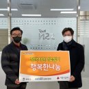 ㈜더포춘트레이딩 이미지