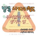 그르그르 | 니네진짜..그르즈므르...<태국 방콕 사파리월드> 투어없이(온라인 티켓만 구매) 그랩타고 간 썰풉니다...