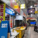 영미네부침 이미지