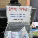 그랑프리 골프존 이미지