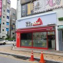 선명희피자원주 네이버블로그