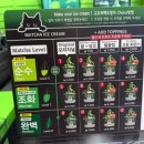 퍼팩트 | 여의도 신상맛집 내돈내산 추천 | 여의도 디저트 쿄토 퍼팩트 말차 여의도 IFC점 후기