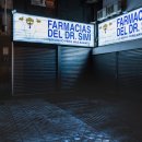 동해약국 이미지