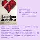 사촌 앙헬리카(La Prima Angelica Cousin Angelica 1974) 이미지