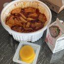 엽기떡볶이 염창역점 | 엽기떡볶이 : 마라엽떡 후기 (가격, 맛, 토핑 추가, 할인 팁)