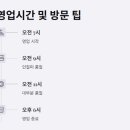 손불신촌떡집 주문, 진짜 이렇게까지 줄 선다고? 영업시간·떡맛 후기 총정리!