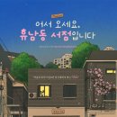 동명서점 이미지
