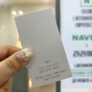라라헤어 진천점