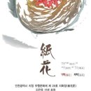 개항박물관 이미지