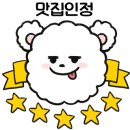 다모아솥뚜껑삼겹살