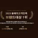 DLSP(디엘에스피)