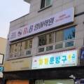 아랜비영어학원