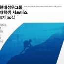 현대성우 이미지