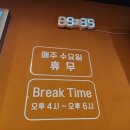 별미집구제주점 이미지