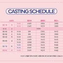 시민회관 대극장 개인분장실1 | 뮤지컬 어쩌면 해피엔딩 부산공연 관극후기ㅣ정휘,전미도,이시안ㅣ부산시민회관 대극장 2층 1열 시야