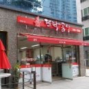 범서중학교앞(2) 이미지