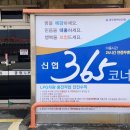 LPG금정충전소 이미지