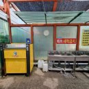 죽전곰탱이24시셀프세차장 이미지