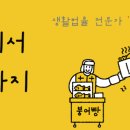 정율법무사사무소