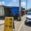 초포중화요리
