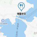 이화콘도민박 이미지