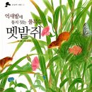 책둥지 이미지